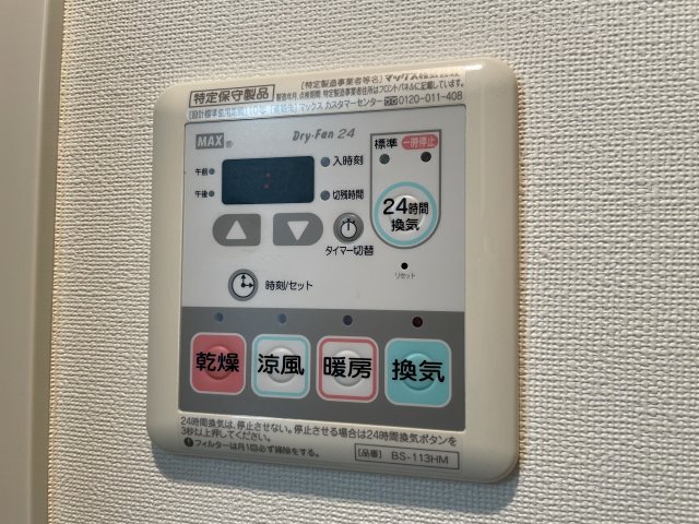 その他設備　他号室同タイプ