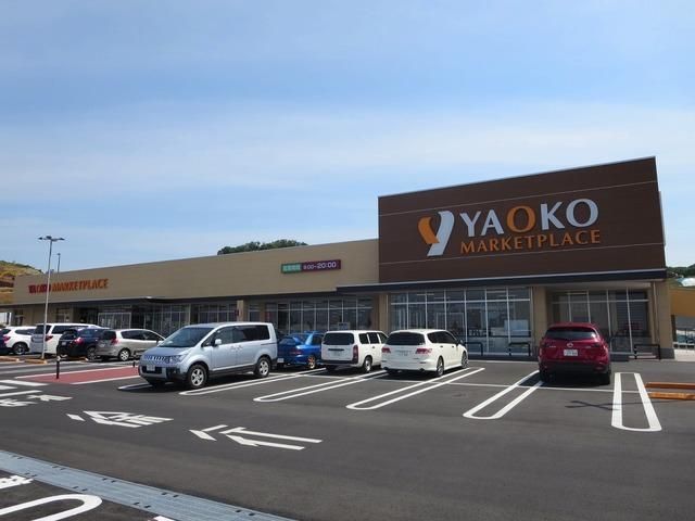 スーパー　ヤオコー（スーパー）まで1867m