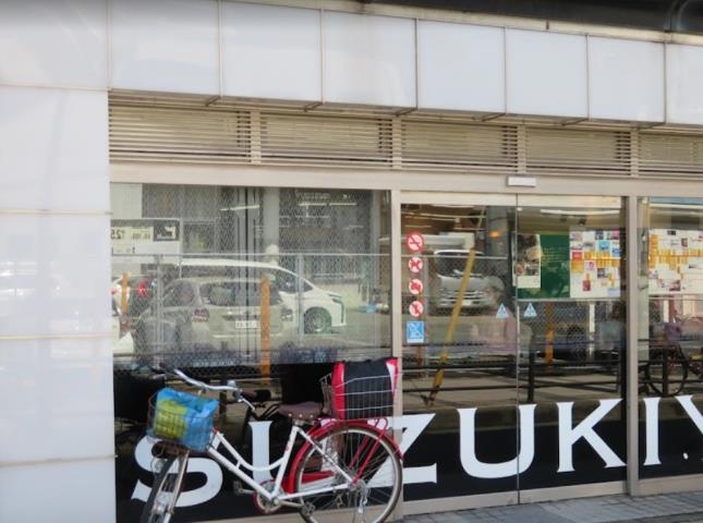 スーパー　（株）スズキヤ／逗子駅前店（スーパー）まで365m