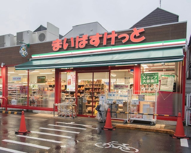 スーパー　まいばすけっと弦巻1丁目店（スーパー）まで746m