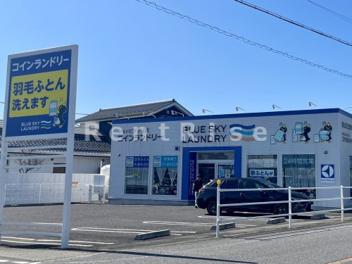 その他　ブルースカイランドリー一宮瀬部店（その他）まで1098m