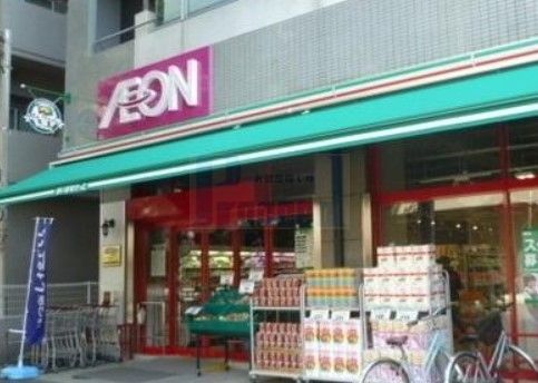 スーパー　まいばすけっと板橋駅南店（スーパー）まで530m