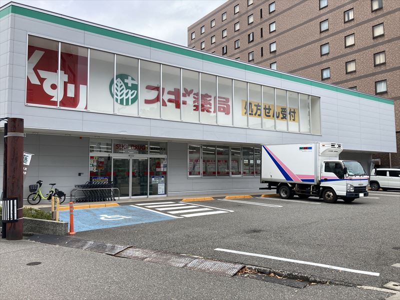 ドラックストア　スギ薬局金沢昭和町店（ドラッグストア）まで475m