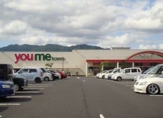 スーパー　ゆめタウン 斐川店（スーパー）まで2100m