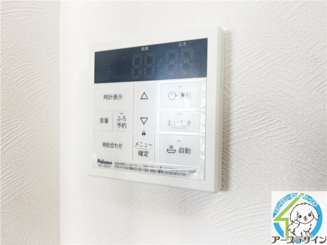 その他設備　※類似写真