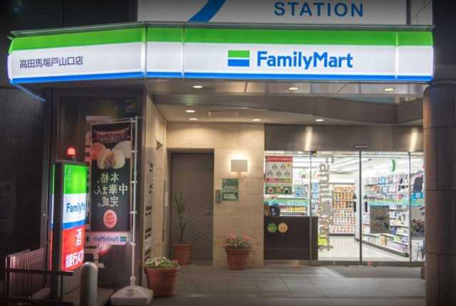 コンビニ　ファミリーマート　高田馬場戸山口店（コンビニ）まで113m