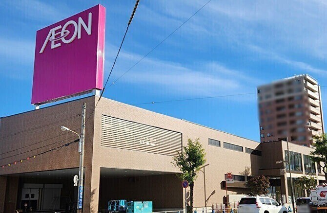 スーパー　イオン南平岸店（スーパー）まで751m