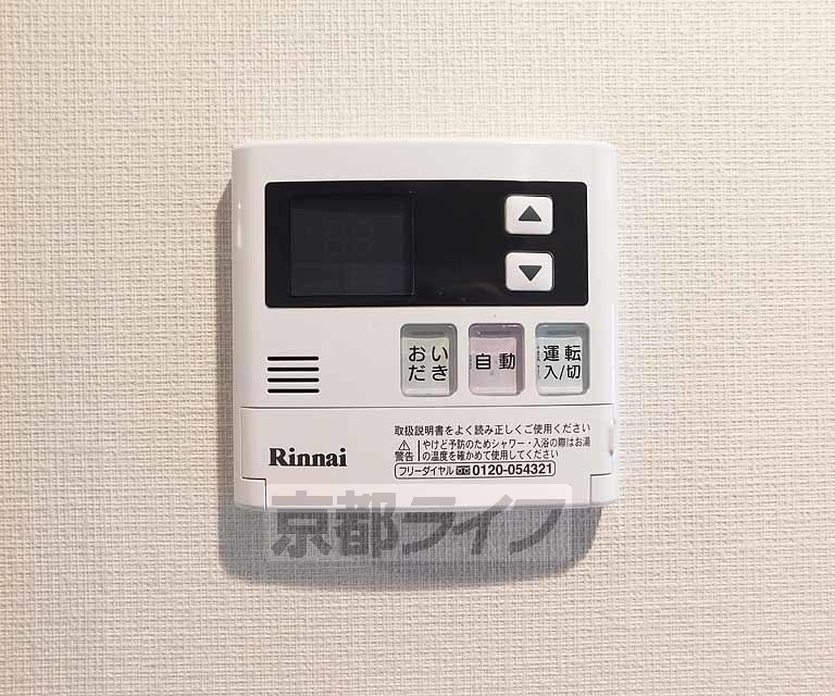 その他設備　追い炊きあります！