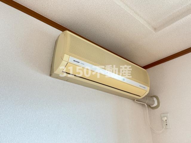 その他設備　エアコン