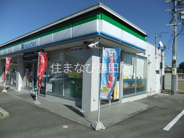 コンビニ　ファミリーマート三好上前店（コンビニ）まで567m