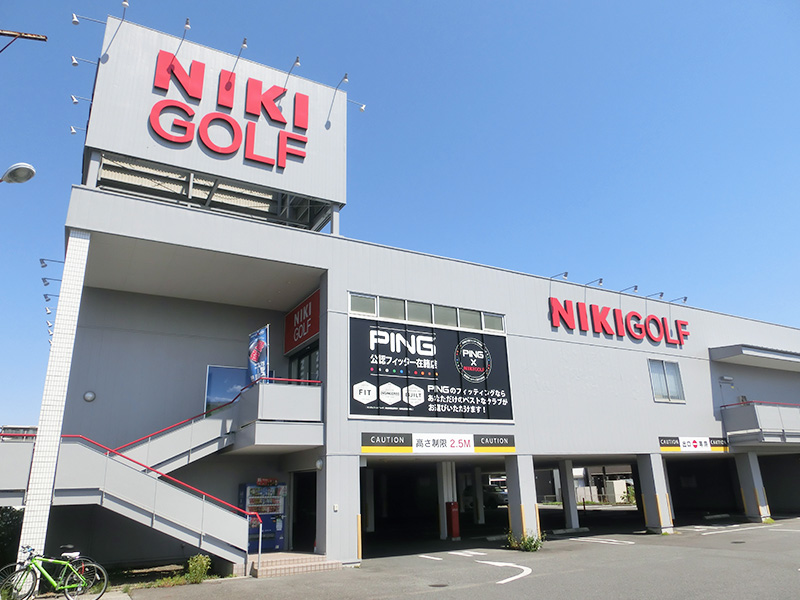 ショッピングセンター　二木ゴルフ草加店（ショッピングセンター）まで431m