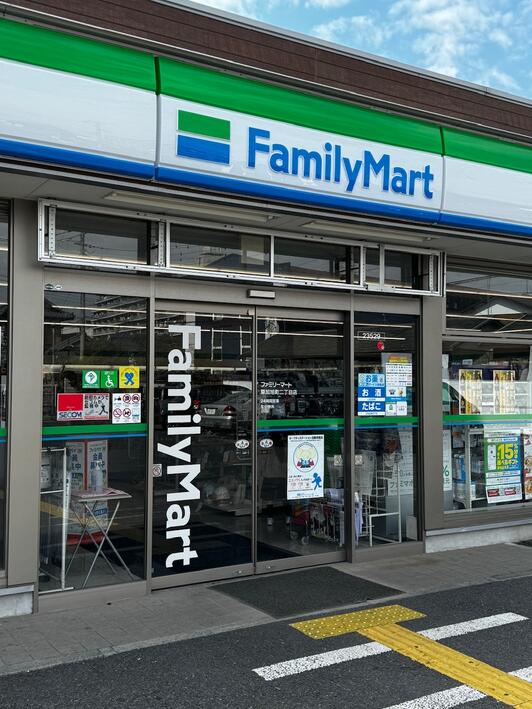 コンビニ　ファミリーマート草加二丁目店（コンビニ）まで551m
