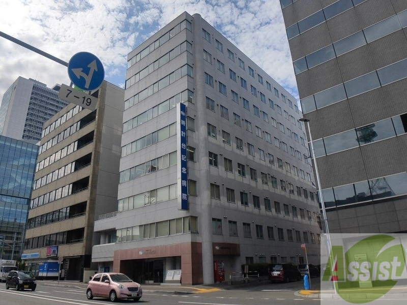 病院　社会医療法人社団カレスサッポロ時計台記念病院（病院）まで277m