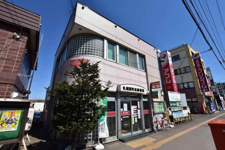 郵便局　札幌西町北郵便局（郵便局）まで726m