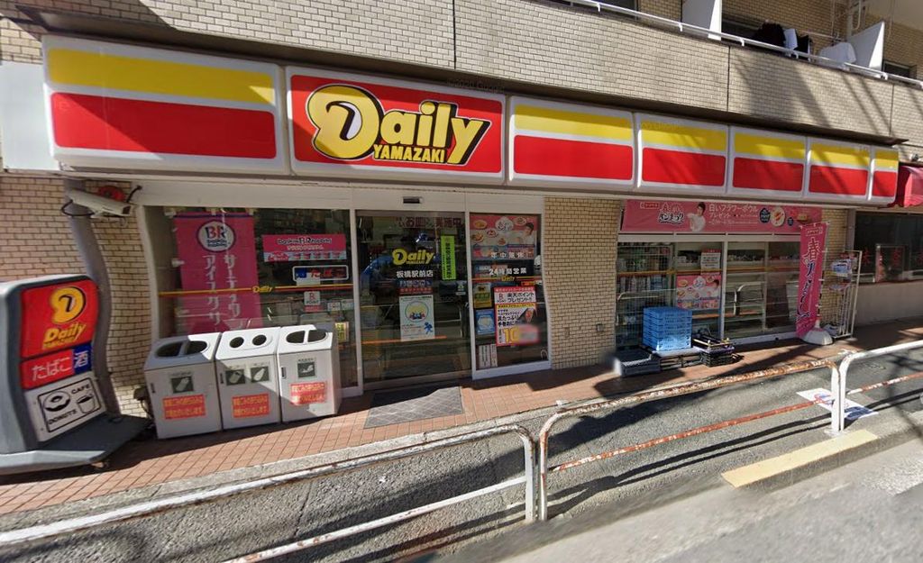 コンビニ　ニューヤマザキデイリーストア北新宿店（コンビニ）まで282m