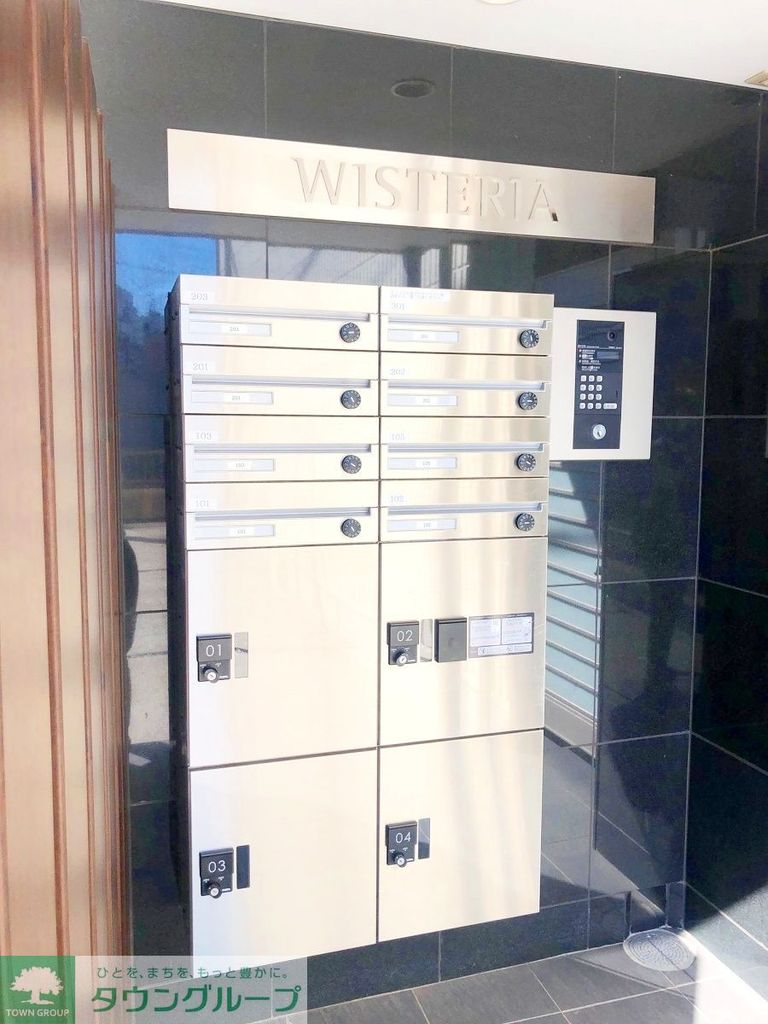 その他共有部分　共有部分