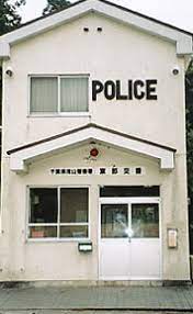 警察署・交番　流山警察署 東部交番（警察署・交番）まで812m