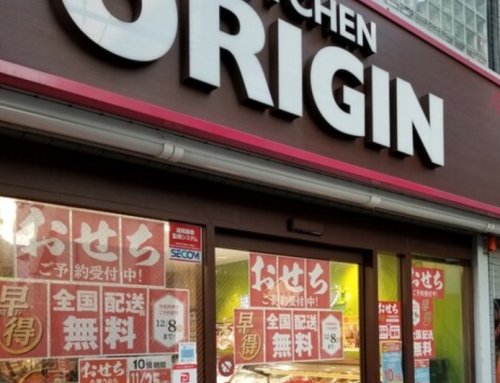 その他　オリジン弁当 巣鴨店（その他）まで843m