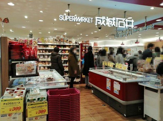 スーパー　成城石井ペリエ千葉店（スーパー）まで400m