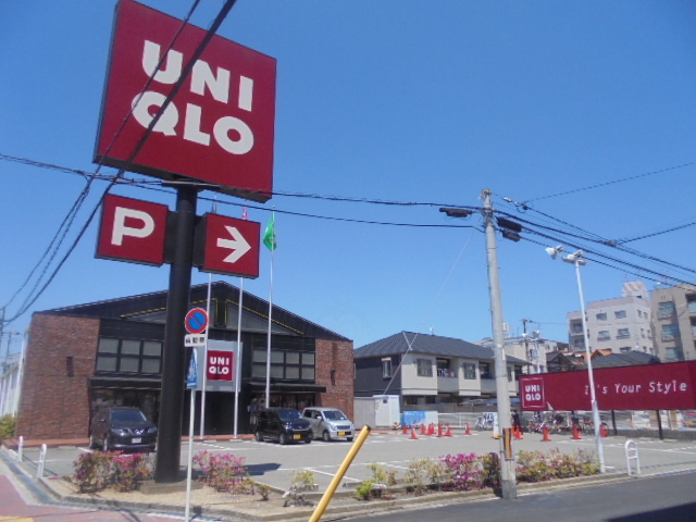 その他　ユニクロ　住吉我孫子店（その他）まで1346m