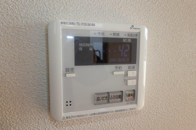 その他設備　給湯リモコン