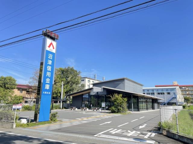 銀行　沼津信用金庫　大岡支店（銀行）まで203m