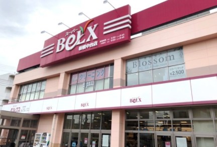 スーパー　BeLX(ベルクス) 板橋中台店（スーパー）まで487m