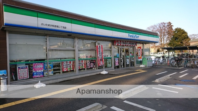 コンビニ　ファミリーマート（コンビニ）まで483m