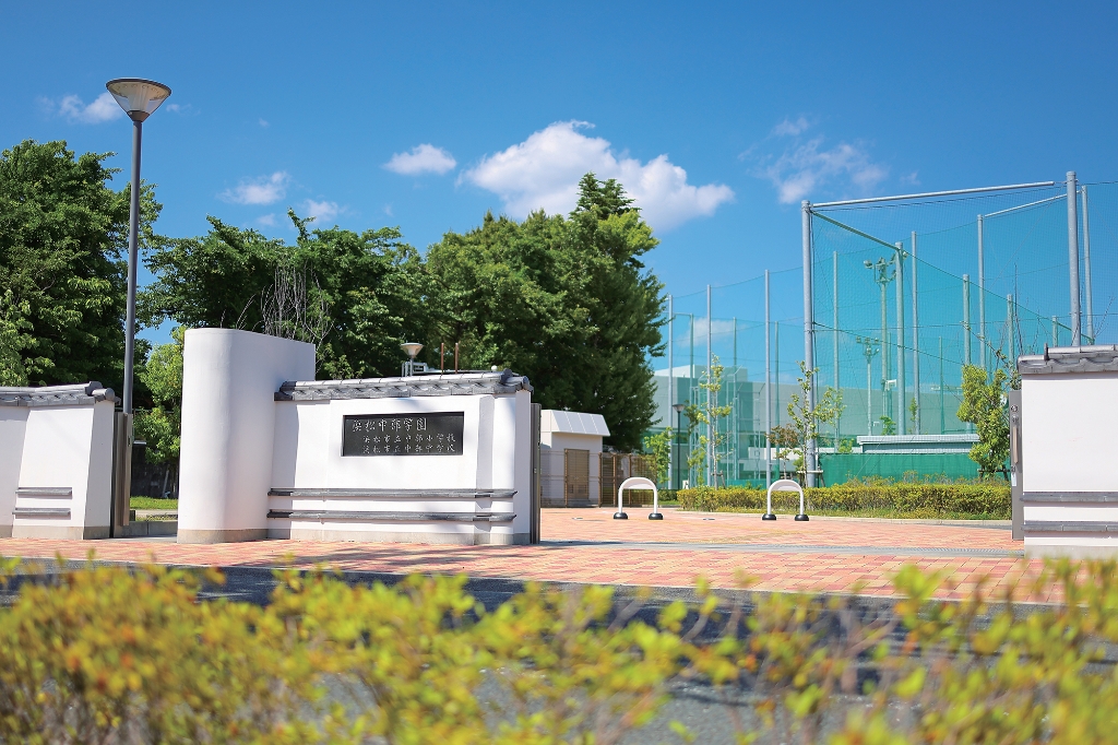 中学校　浜松中部学園（中学校）まで263m