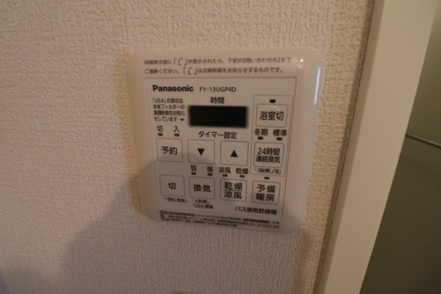 その他設備　浴室乾燥機付き♪