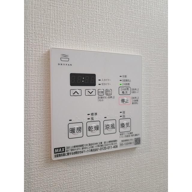 その他設備　☆設備充実☆