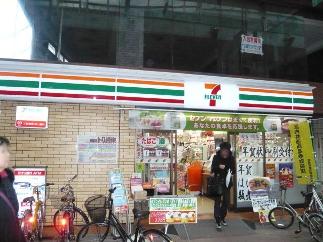 その他　セブンイレブン（その他）まで300m