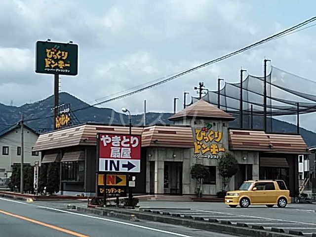 飲食店　びっくりドンキー 富士店（飲食店）まで1854m