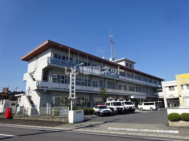 警察署・交番　多治見警察署（警察署・交番）まで1550m