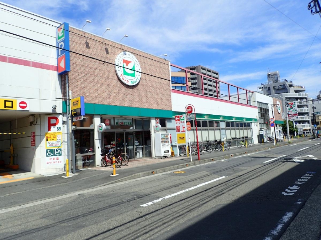 スーパー　ヨークマート 大和中央店（スーパー）まで693m