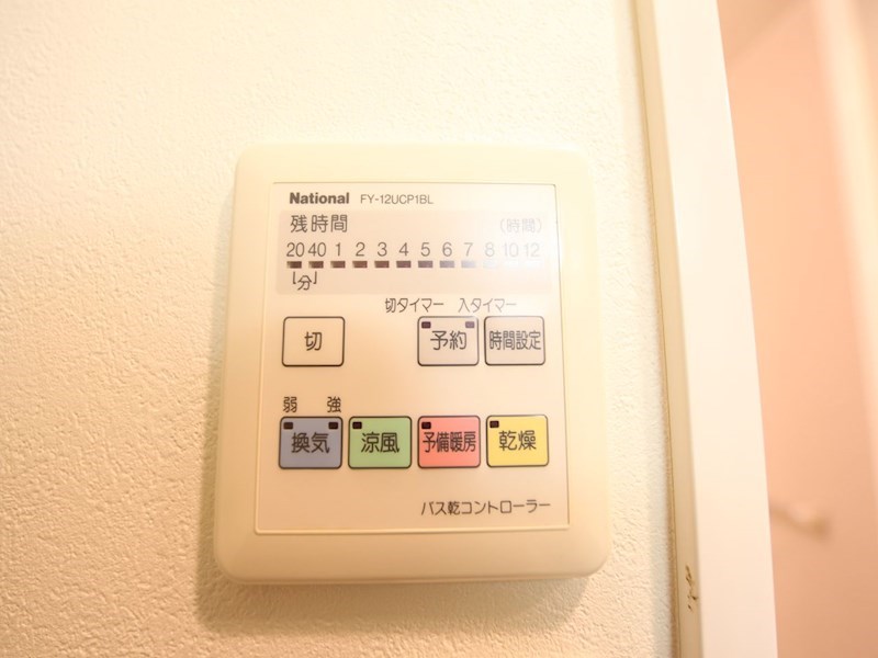 その他設備　浴室暖房乾燥機付き