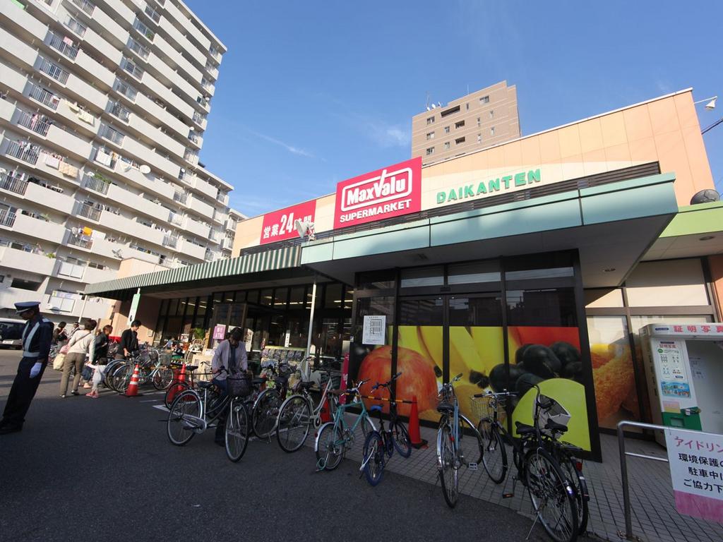 スーパー　マックスバリュ代官店（24時間営業スーパー）（スーパー）まで880m