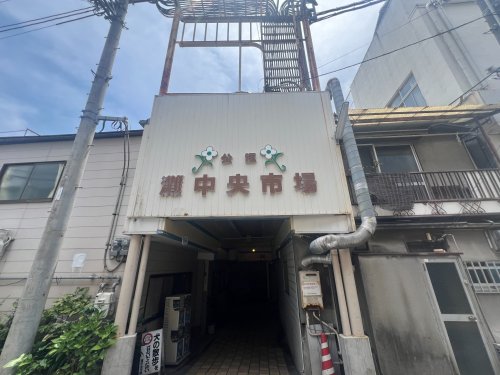 スーパー　灘中央市場協同組合（スーパー）まで442m