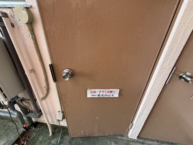 セキュリティ　グランズ自由ヶ丘