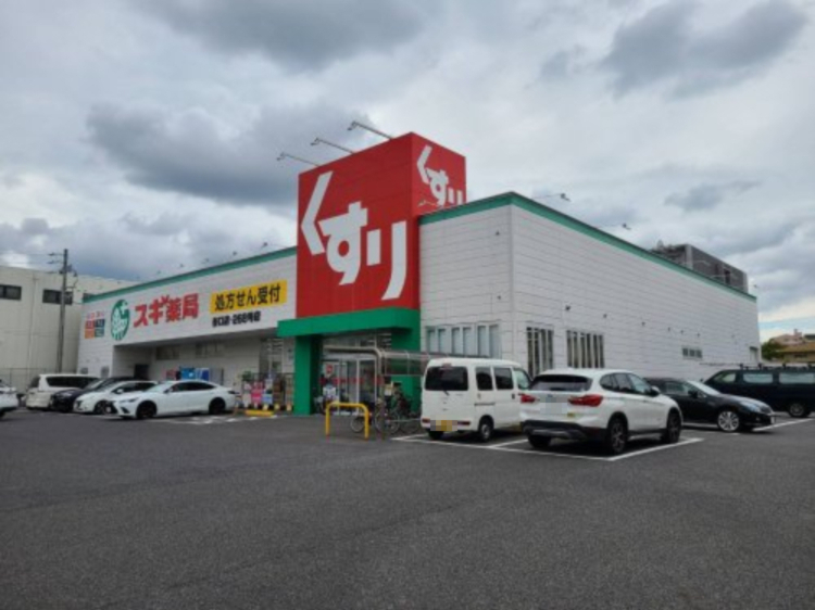 ドラックストア　スギ薬局谷口店（ドラッグストア）まで1174m