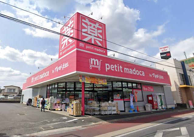 ドラックストア　petit madoca 千葉仁戸名店（ドラッグストア）まで387m