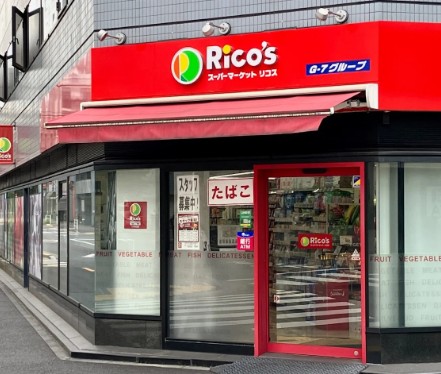 スーパー　リコス入船3丁目店（スーパー）まで91m