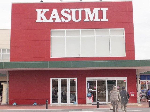 スーパー　カスミ（スーパー）まで1100m