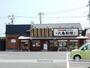 飲食店　丸亀製麺／大福店（飲食店）まで750m