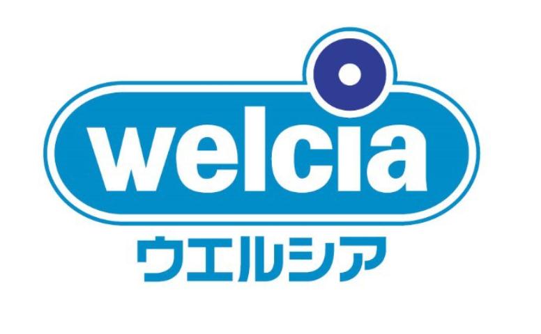 ドラックストア　ウエルシア（ドラッグストア）まで687m
