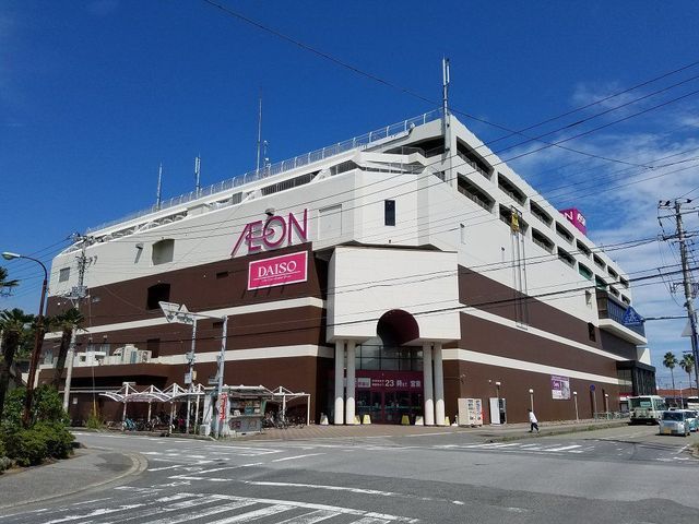 ショッピングセンター　イオン鴨川店（ショッピングセンター）まで1600m