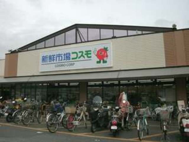 スーパー　新鮮市場！久我の杜店（スーパー）まで1817m