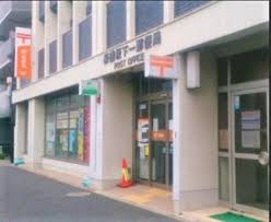 郵便局　板橋坂下一郵便局（郵便局）まで254m