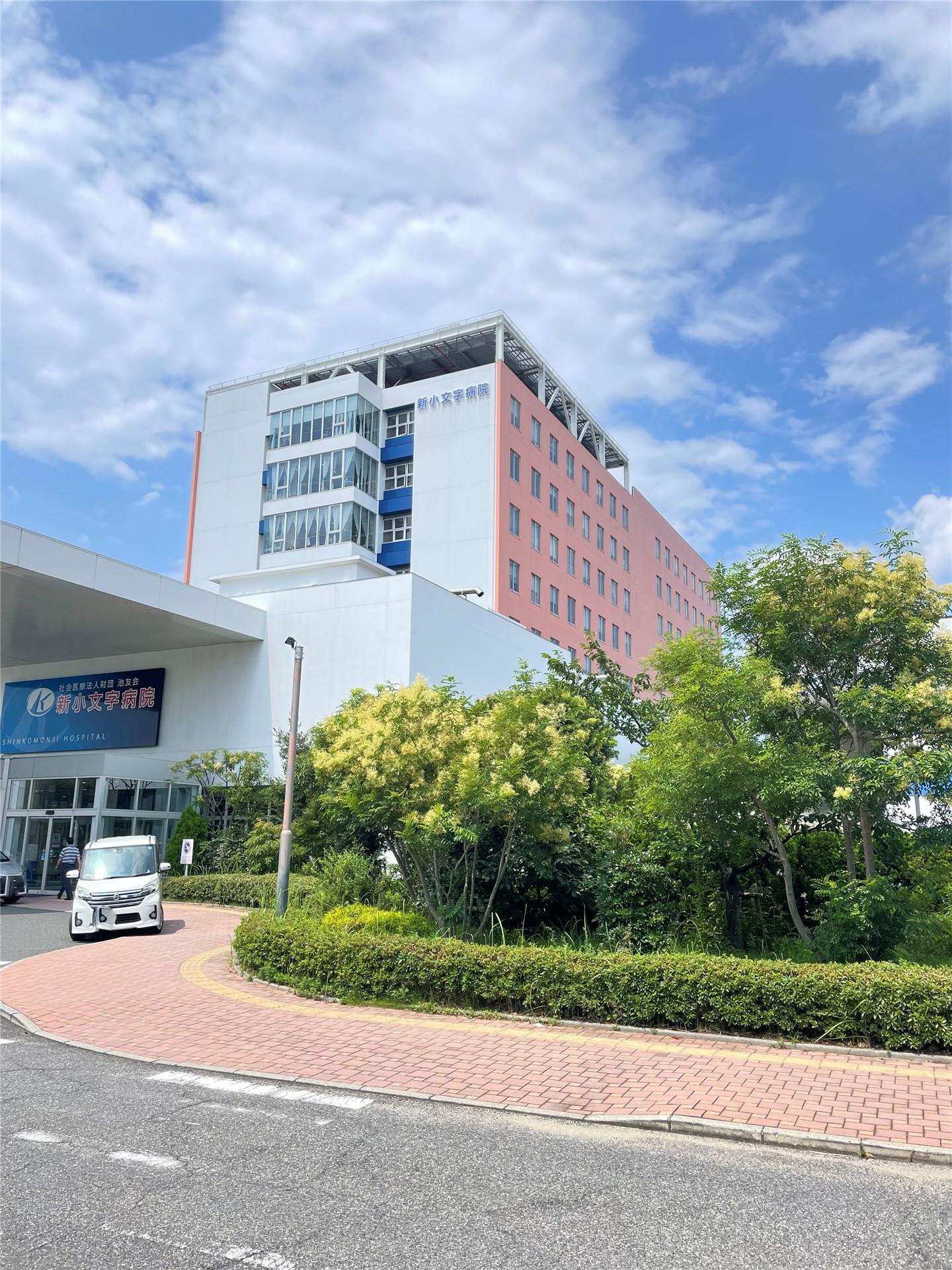 病院　医療法人財団池友会新小文字病院（病院）まで1400m