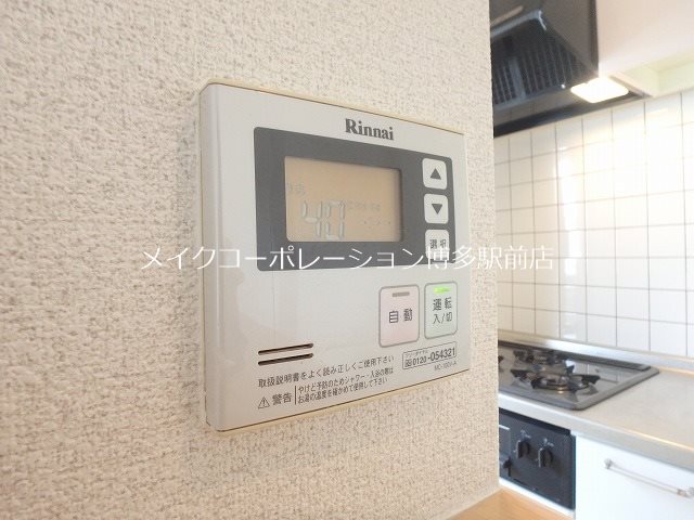 その他設備　※同物件別部屋引用・現状優先です。